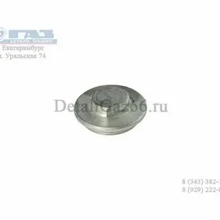 GAZ 331063001037 Заглушка шкворня Г-33104 (ОАО )