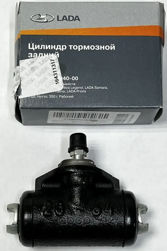 Цилиндр тормозной задний ВАЗ 2101-07, 2108-15, 1117-19, 2121-23, 2170-72; ВИС ф.уп