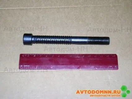 ЗМЗ 406241003050 Болт головки цилиндров для а/м ГАЗ (40524,40525,40904) ЕВРО 3 длина 14 см