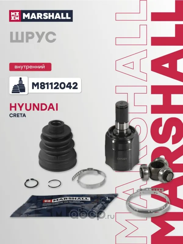 ШРУС внутренний Hyundai Creta (2.0л) 16- (M8112042)