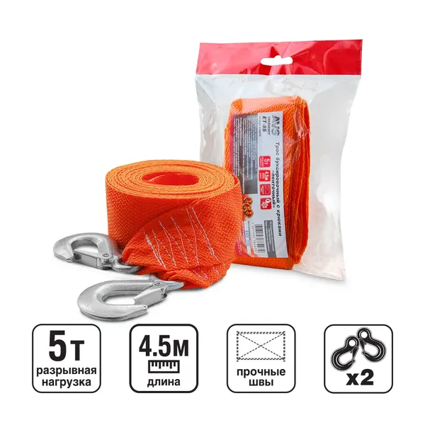 Трос буксировочный с крюками AVS ET-5S (5 тонн, 4.5 м) в пакете