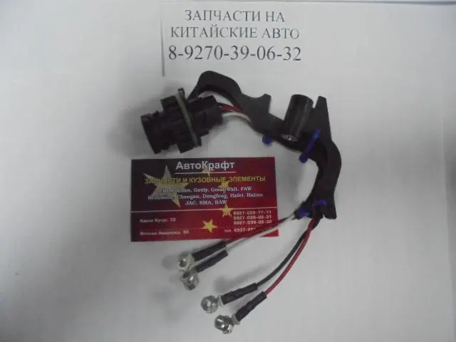 Жгут форсунок дв. Cummins ISF 3.8L (на 2 форсунки) 5622323