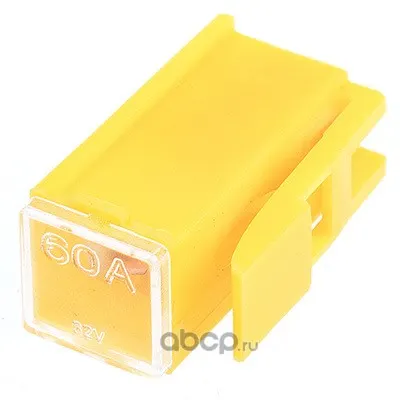 Предохранитель для иномар. машин 60A W228-G-S маленький (min 5 шт)