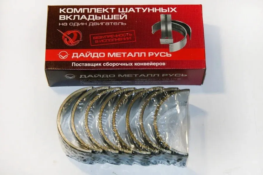 Вкладыши шатунные ММЗ-240,245 (дизель) Станд. "Дайдо"