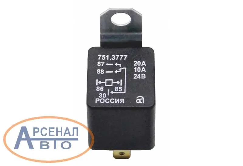 Реле универсальное 5-контактное (24В/20А) с кронштейном (аналог 901.3747)