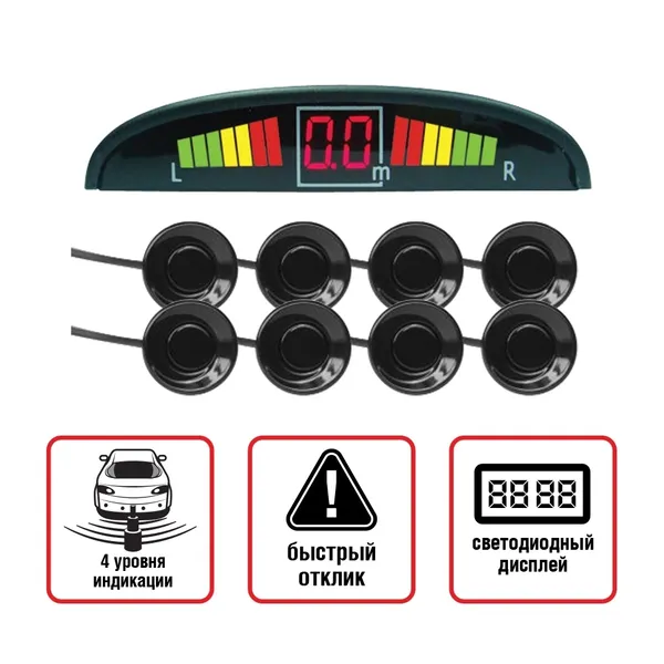 Парктроник AVS PS-128U (8 датчиков, светодиодный дисплей)