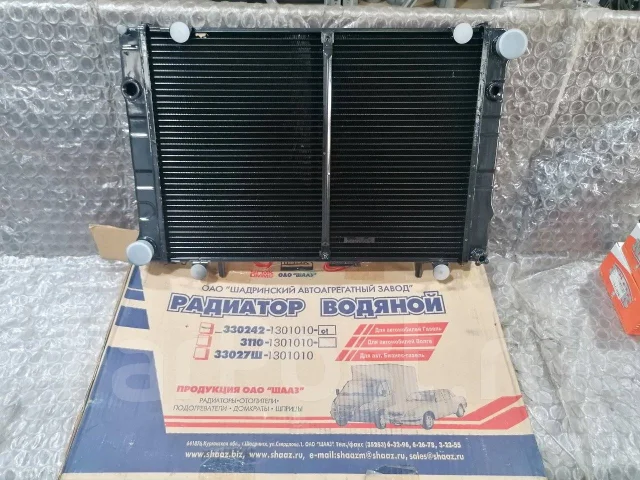 Радиатор охлаждения ГАЗ 3302,2217 2-х рядный под рамку универсальный (ШААЗ)
