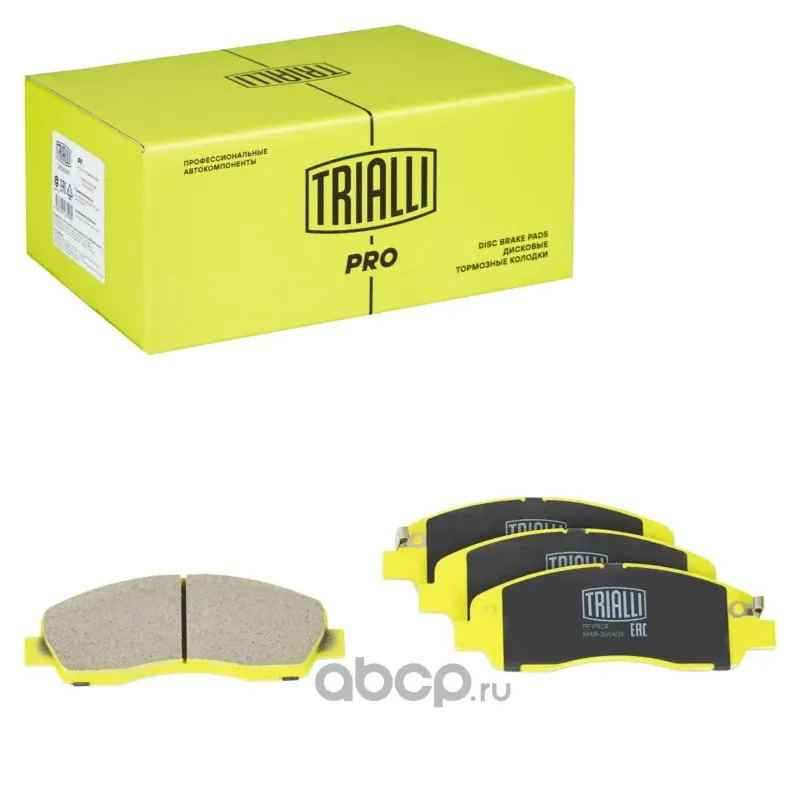 Колодка тормозная ГАЗель Next (13-) 4.6т дисковые задние (керамические) PRO