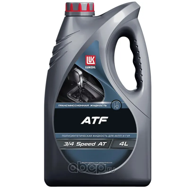 Масло трансмиссионное Лукойл ATF Dexron III 4л