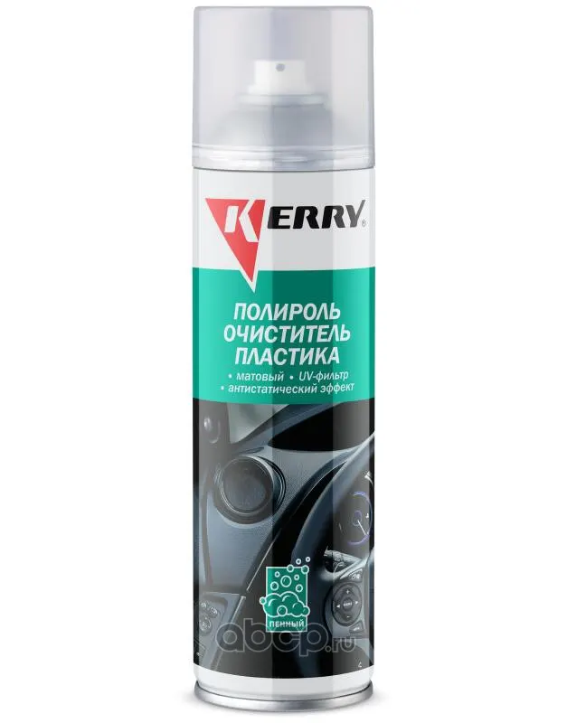 Полироль панели приборов пенный KERRY (кофе, аэрозоль) 335мл (уп.12 шт.)