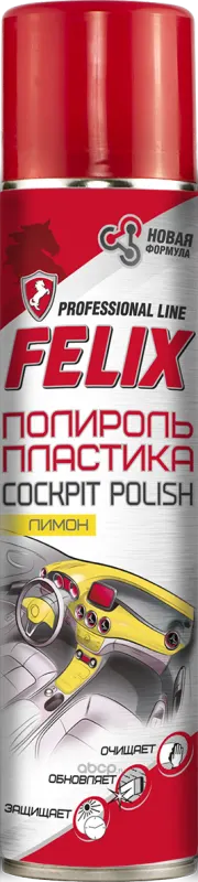 Полироль пластика Лимон (400мл) (FELIX)