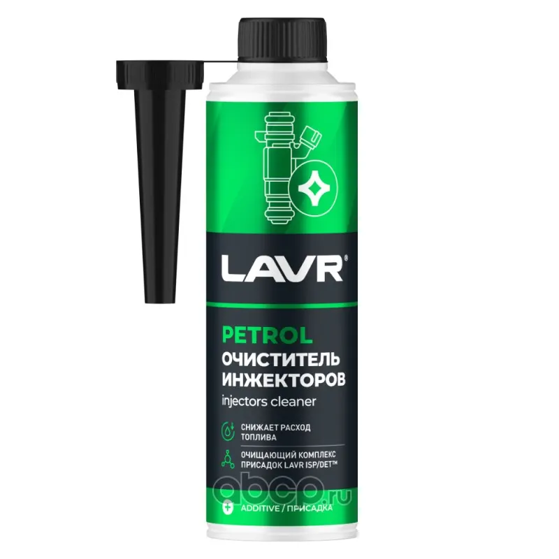 Очиститель инжектора 310 мл (в топливный бак) 40-60лPetrol injector's Cleaner