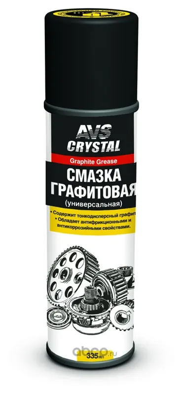 Смазка универсальная графитовая (аэрозоль) 335 мл. AVS AVK-143