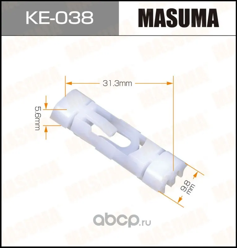 Клипса крепежная — MASUMA, арт. KE038