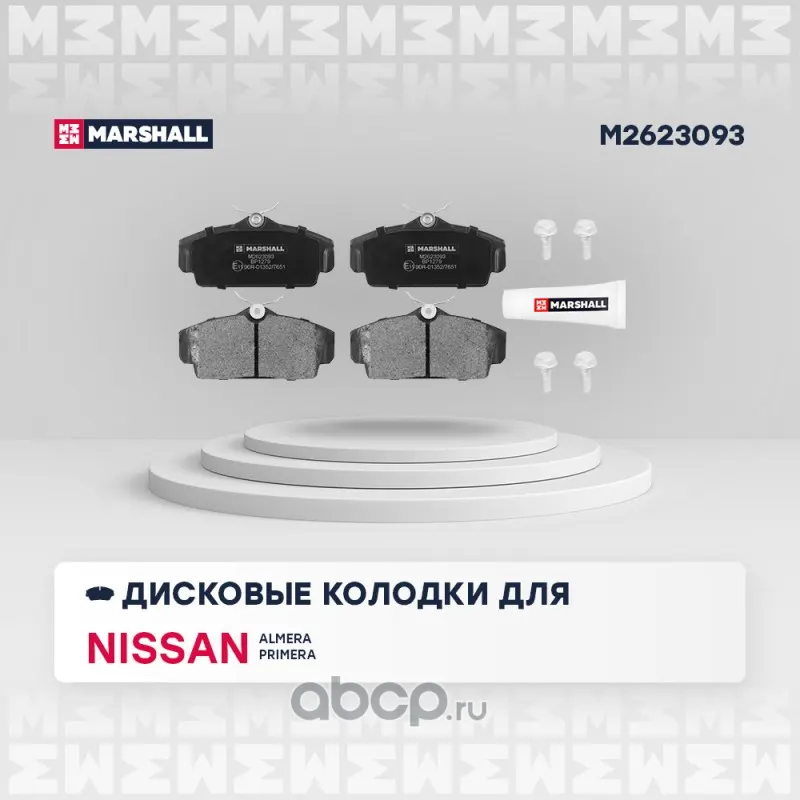 Колодки тормозные (передние) Nissan Almera II (N16) 00-, Primera II (P11) 96-