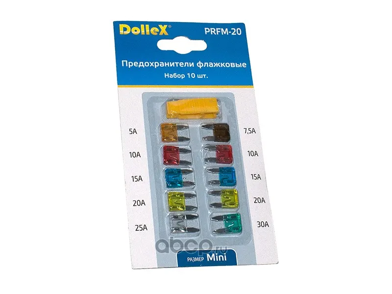 Предохранители "DOLLEX" флажковые MINI, 5-30А, блистер 10 шт