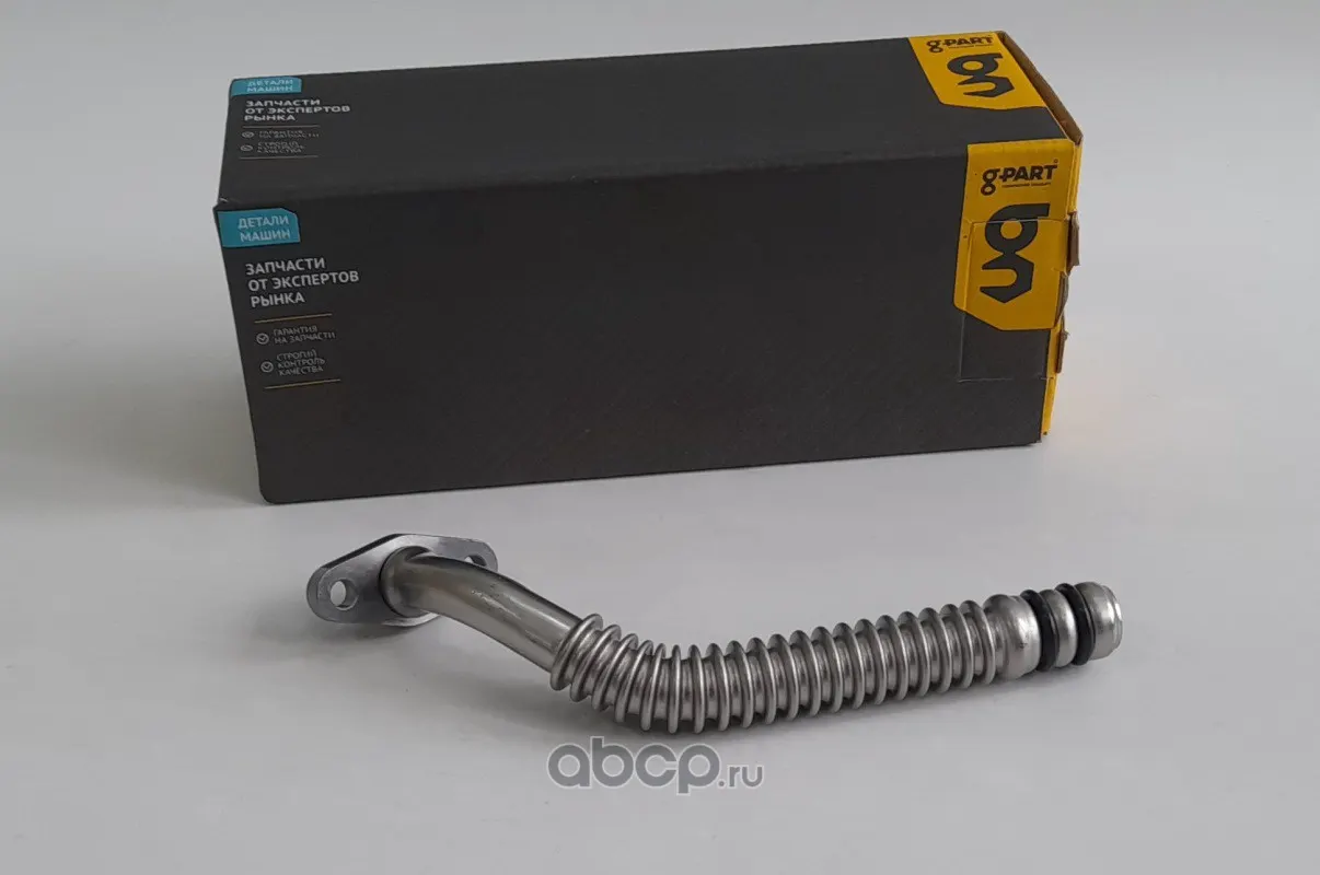 Трубка слива масла с турбокомпрессора дв.Cummins ISF 2.8L (5340176F) G-PART .5340176F