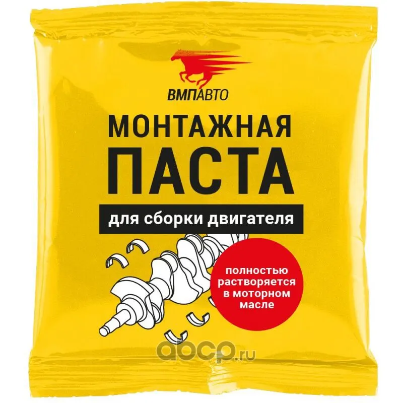 Паста монтажная для сборки двигателя, 50г стик-пакет