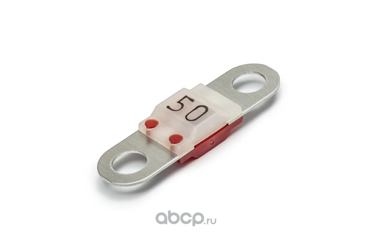 Предохранитель MIDIVAL 50A (5шт)