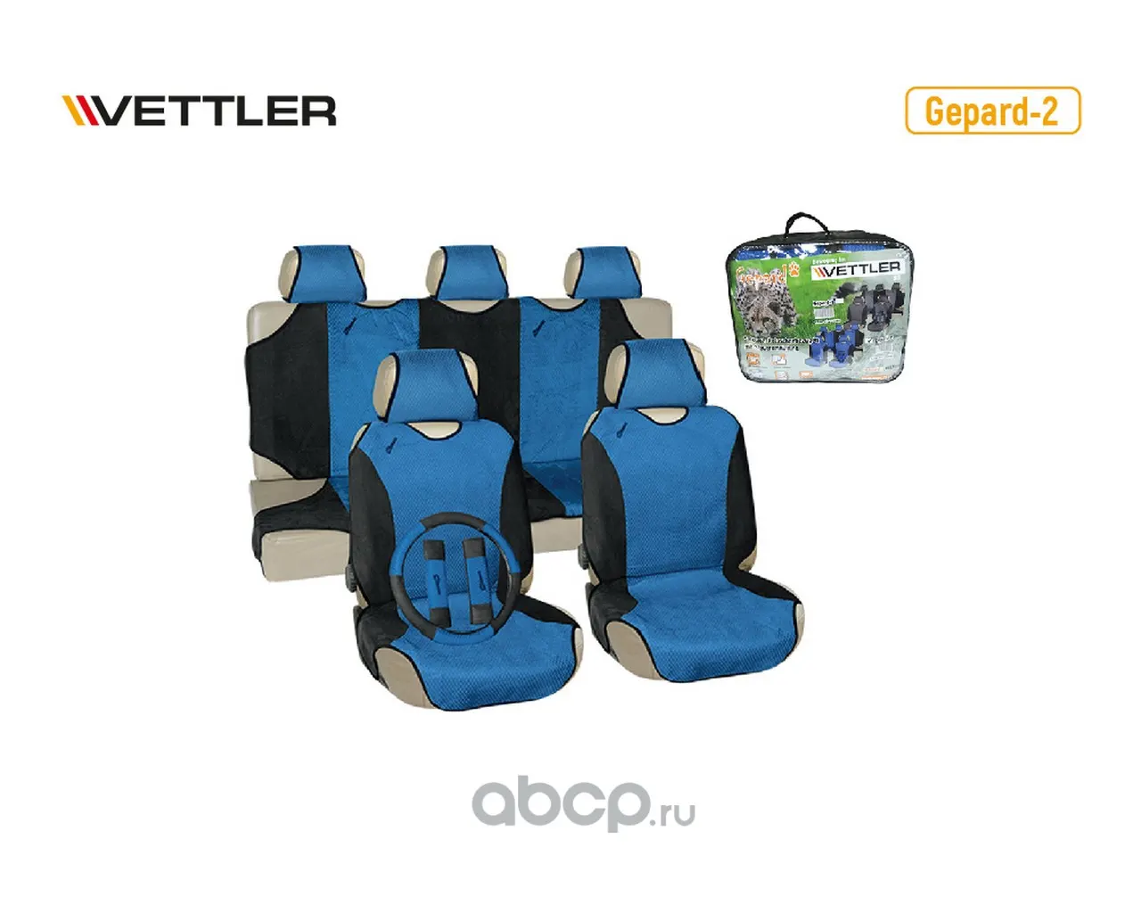 Чехлы автомобильные универсальные для легковых авто ГЕПАРД вельвет, синие (оплетка на руль)