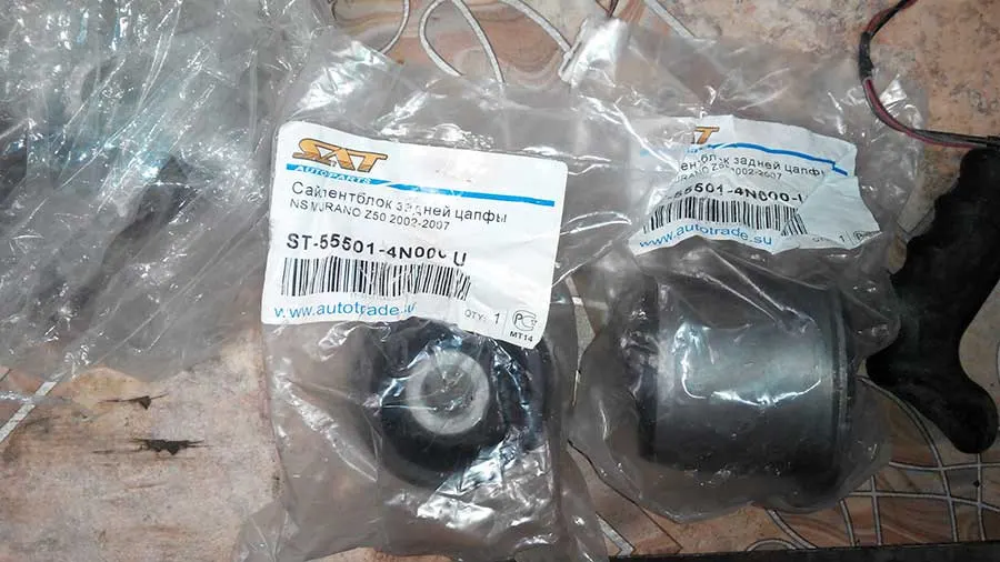 Сайлентблок заднего продольного рычага NISSAN Serena C24 99-04 LHRH SAT ST-55501-4N000-U