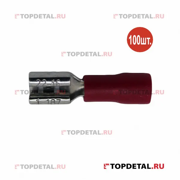 Клемма акустическая RM37-1404 (луженая) красная w=4.75мм (к-т 100 шт)