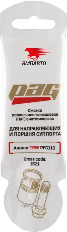Смазка для направляющих PAG 5 гр. стик-пакет
