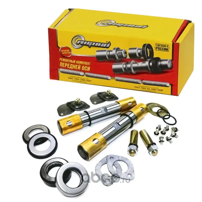 Riginal RG3307300010001 Шкворень в сборе Г-53 3307 3306 3309 с подшипниками (2 шт.) "Riginal