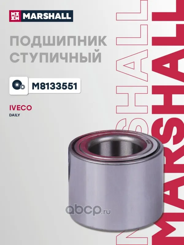Подшипник ступ. передн