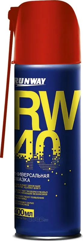 Смазка "RW-40" 450 мл (складная трубка)