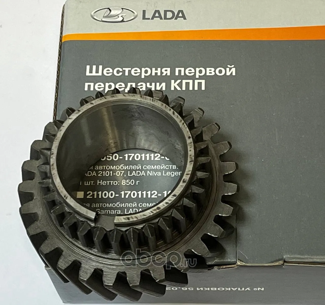 Шестерня КПП 2 передача ВАЗ 2101, 2102, 2103, 2104, 2105, 2106, 2107 (фирм. упак. ORIGINAL)