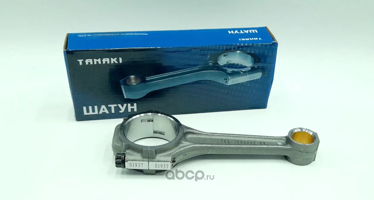 Шатун дв. УМЗ-А274, 275, А305