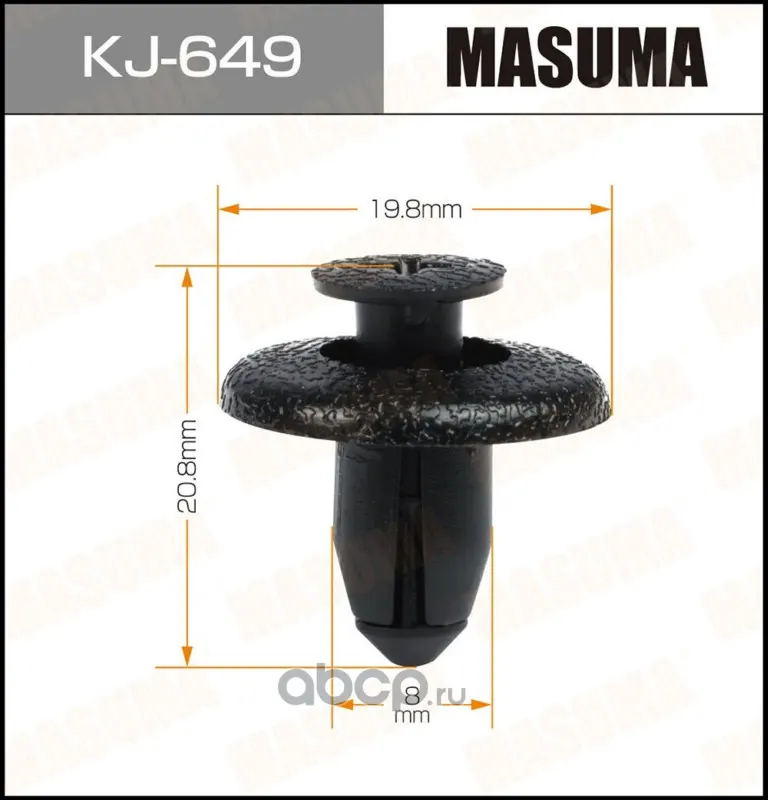 Клипса крепежная — MASUMA, арт. KJ649