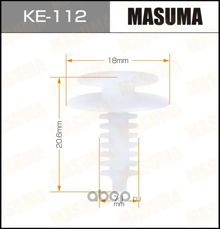 Клипса крепежная — MASUMA, арт. KE112