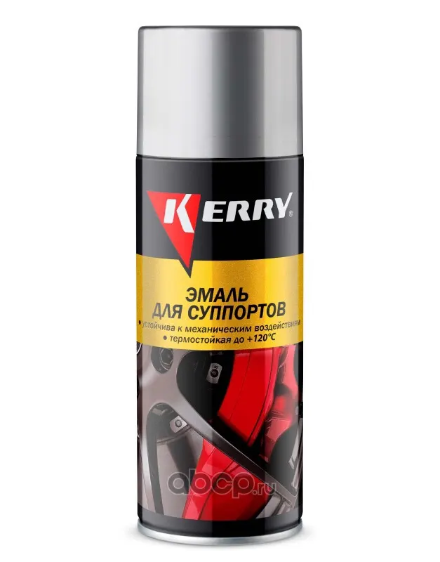 Kerry KR9625 Краска для суппортов. Эмаль для суппортов термостойкая серебристая, аэрозоль, 520 мл