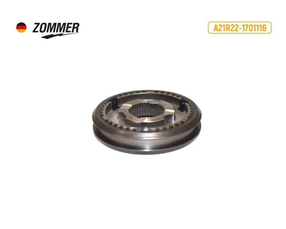Zommer А21R221701116 Муфта синхрон КПП Газель Next 3,4 пер в сб ZOMMER
