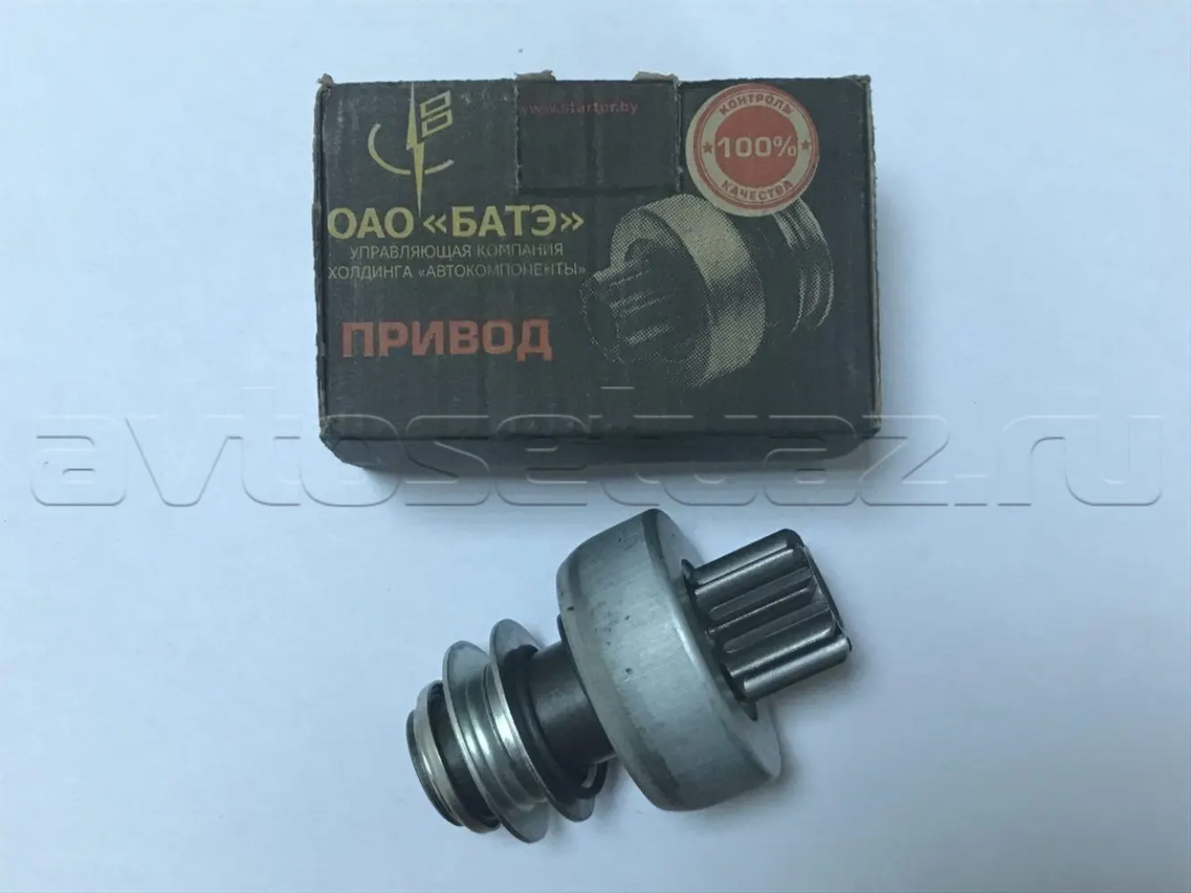 Бендикс стартера ГАЗ 53, ГАЗ Волга 2410, дв. 402 (большой) стартер БАТЭ СТ230А1/230Б4