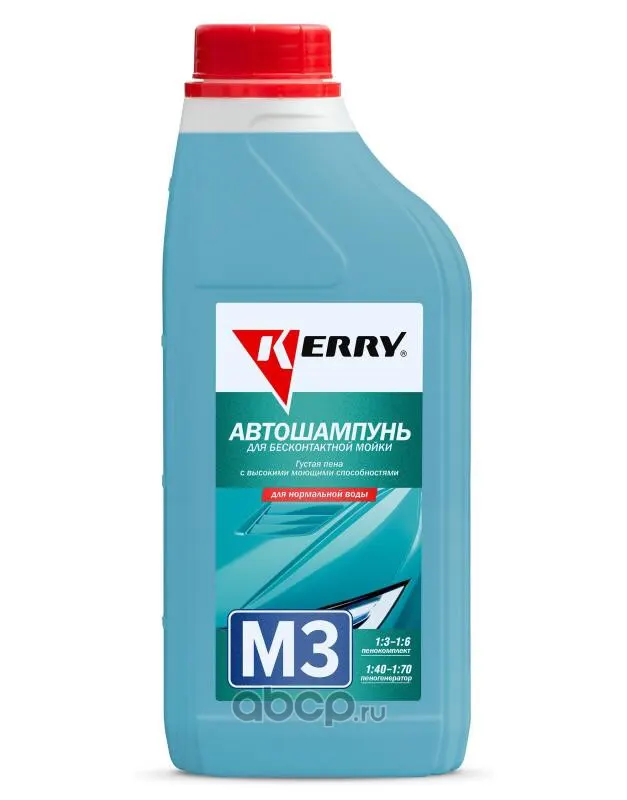 Автошампунь для бесконтактной мойки(1 л)