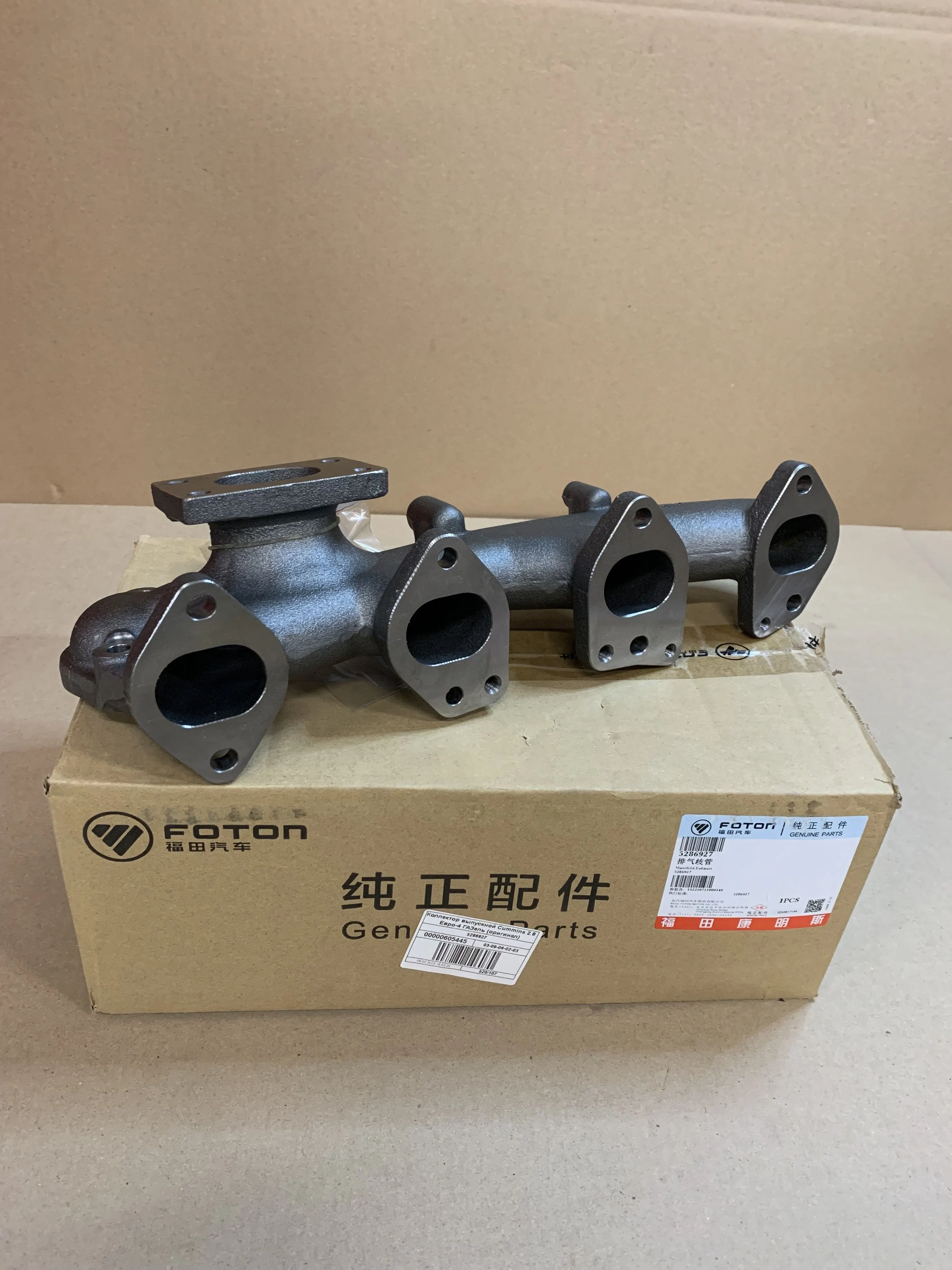 Коллектор выпускной дв. Cummins ISF 2.8L Евро-4
