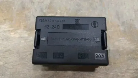 Копир Ф53722001 Блок предохранителей БПР-4 Г-3302 (дв.560), 33104,УАЗ-31519 Хантер (90А, 40А, 40А, 60А) (Копир)