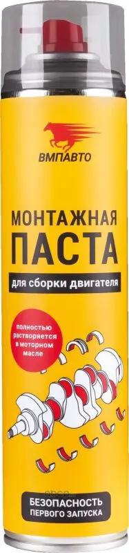 Паста монтажная для сборки двигателя 400 мл. флакон аэрозоль