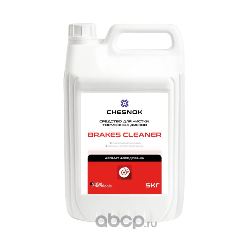 Средство для чистки тормозных дисков Brakes Cleaner 5кг