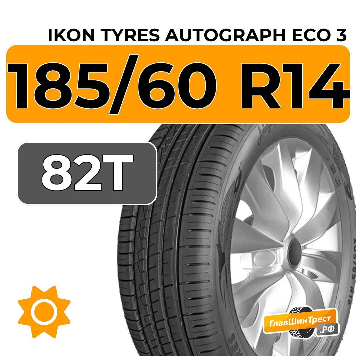 Автошина R14 185/60 Ikon Tyres Autograph Eco 3 82T
