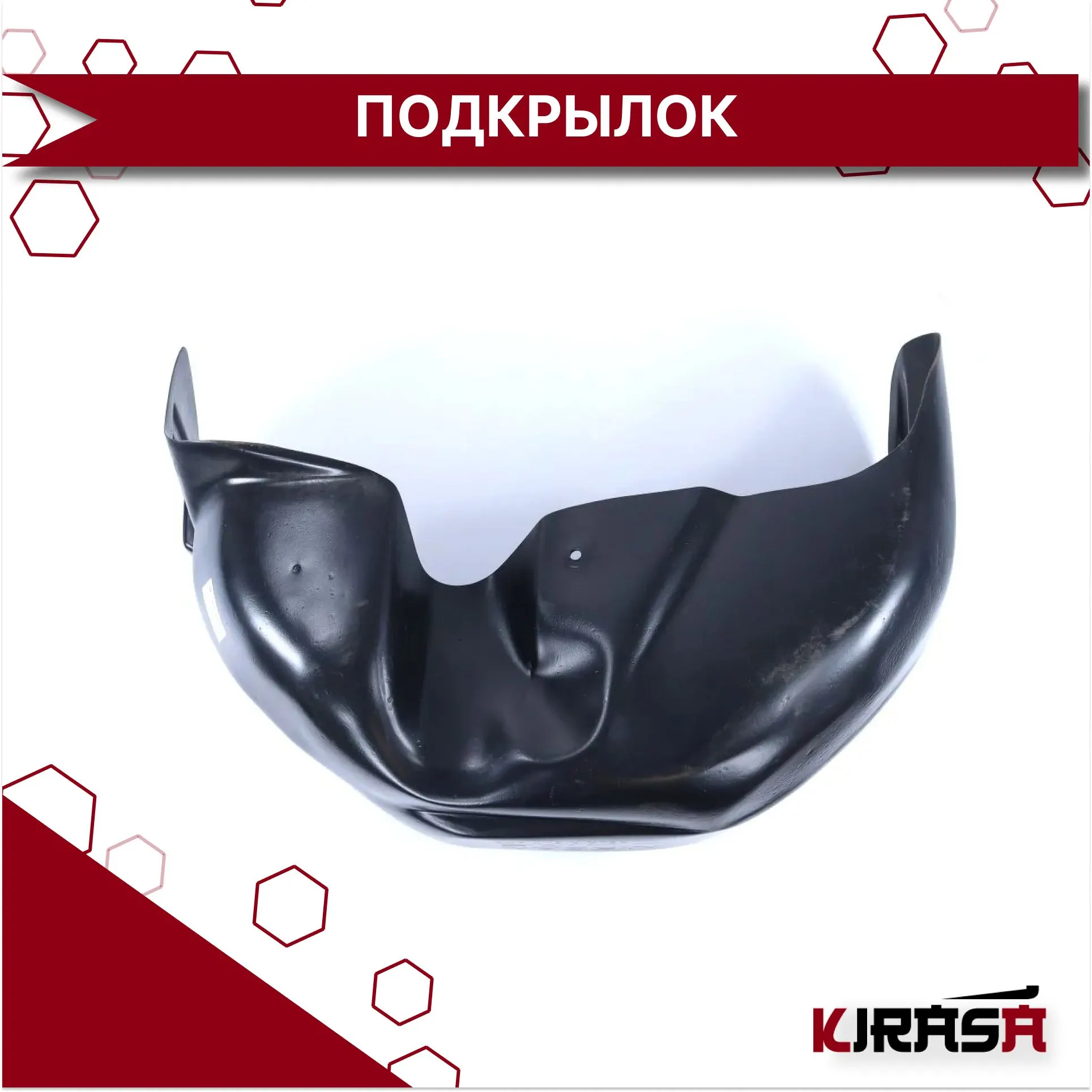 Подкрылок F15 задний правый 4*4 (Возможно нарушение упаковки) (X)