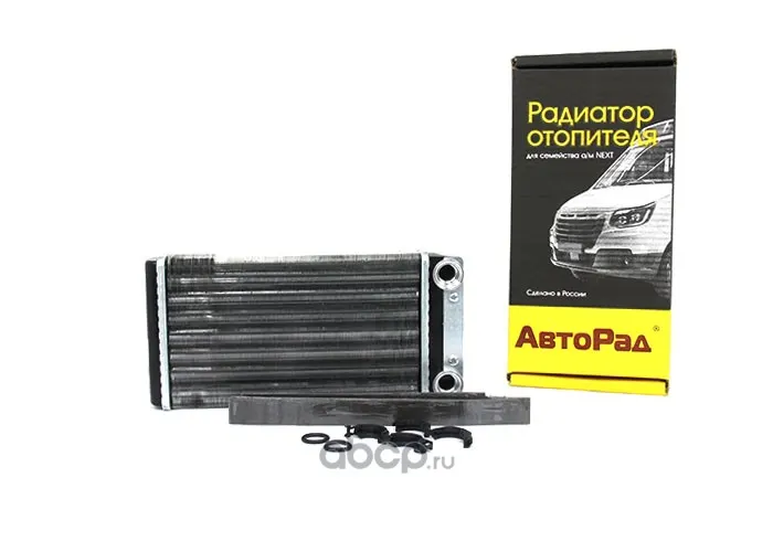 АвтоРад A21R238101060 Радиатор отопителя для а/м Газель Next, Бизнес с панелью Next, Газон Next алюм.