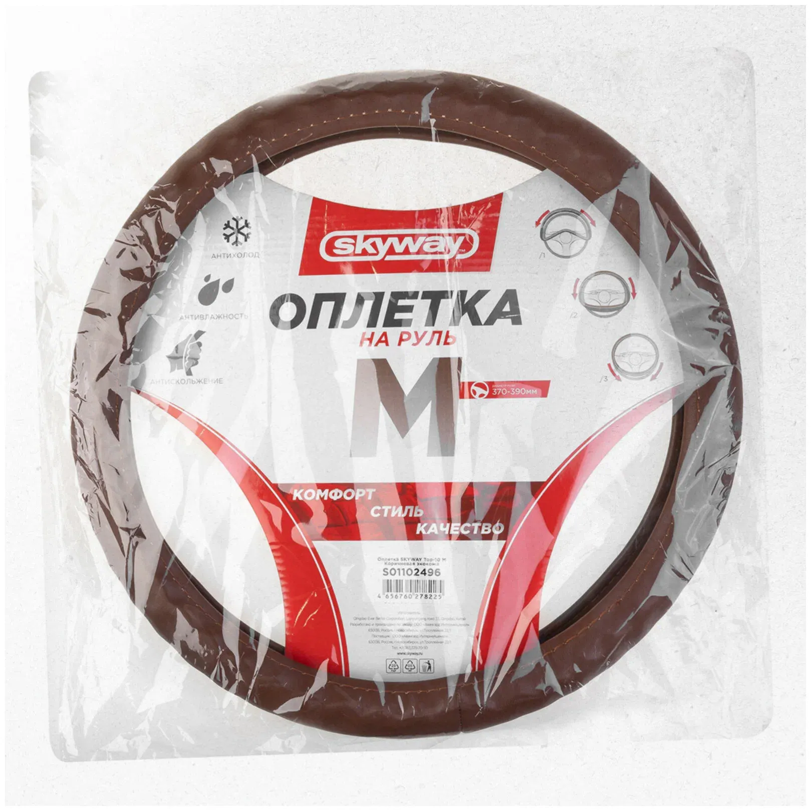 Оплетка M экокожа, черная, Top-10