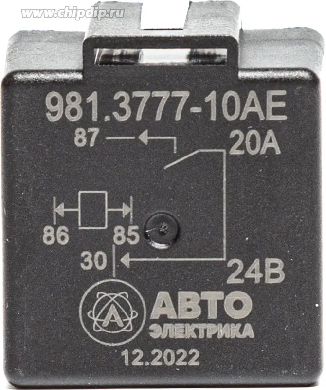 Реле стартера Г-33081, К-АЗ, МАЗ, ПТЗ (20А, 24В) замыкающее (4-х контактное) с кронштейном (карман под кронштейн) (ан. 901.3747-10, 751.3777-10)