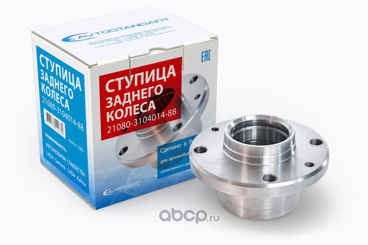 Ступица колеса заднего ВАЗ 2108, 2109, 2110, 2111, 2112, 2113, 2114, 2115, 2170, Калина, Гранта — AVTOSTANDART, арт. 21080310401488