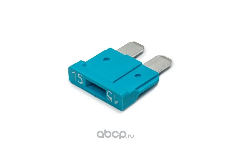 Предохранитель стандарт 15A