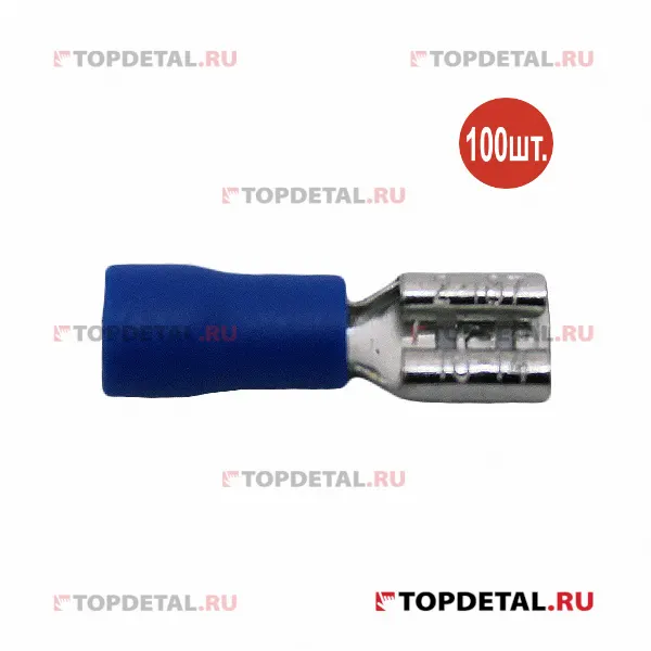 Клемма акустическая RM37-1407 (луженая) синяя w=4.75мм (к-т 100 шт)
